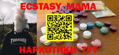 apvp Кинель