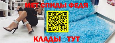 соль ск Беслан