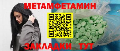 apvp Кинель