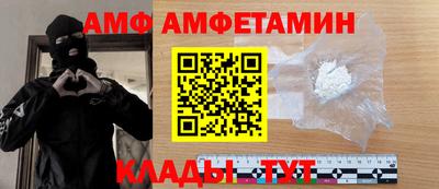 apvp Кинель