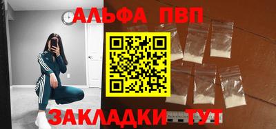 а пвп мука Кимры