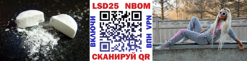 Лсд 25 экстази кислота  Феодосия 