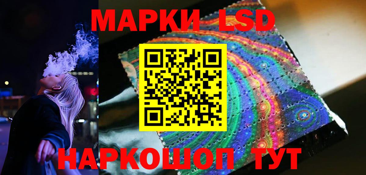 Лсд 25 экстази ecstasy Феодосия