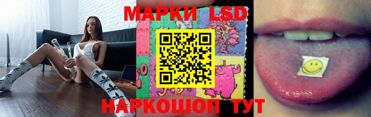LSD-25 экстази кислота    маркетплейс  Феодосия  Лсд 25 экстази ecstasy  Вход с VPN 