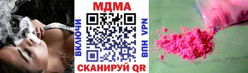 МДМА кристаллы  мега ССЫЛКА  Феодосия 