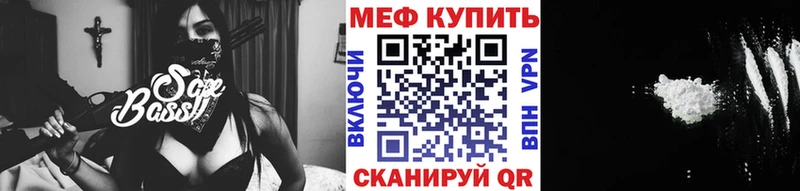Мефедрон мяу мяу  Феодосия 