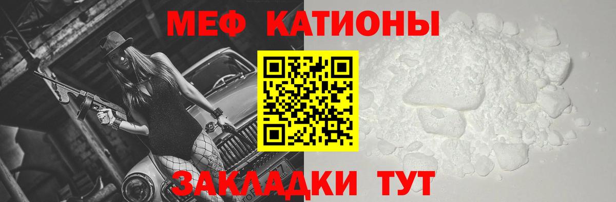 Феодосия  МЕФ мука  МЕФ  Вход с VPN  Меф 