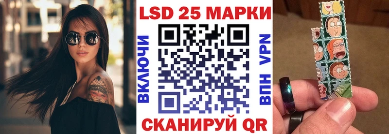 цены   Феодосия  Наркотические марки 1500мкг 