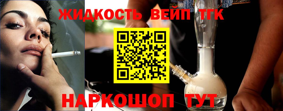 Гашиш  Конопля  Cocaine  ГЕРОИН  Меф   LSD-25  Феодосия  МЕФ кристаллы 