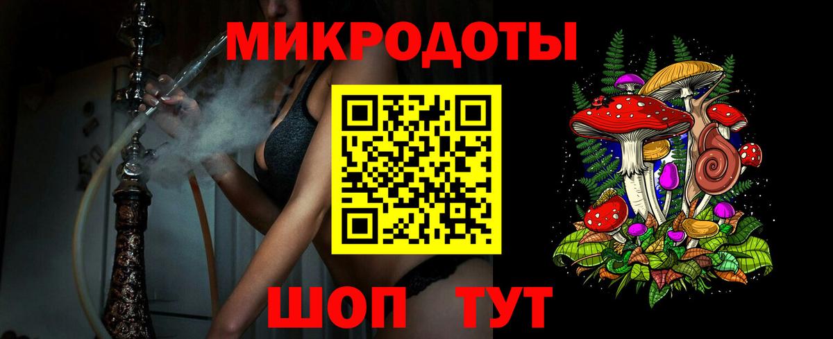 Феодосия  Галлюциногенные грибы прущие грибы  Вход с VPN 