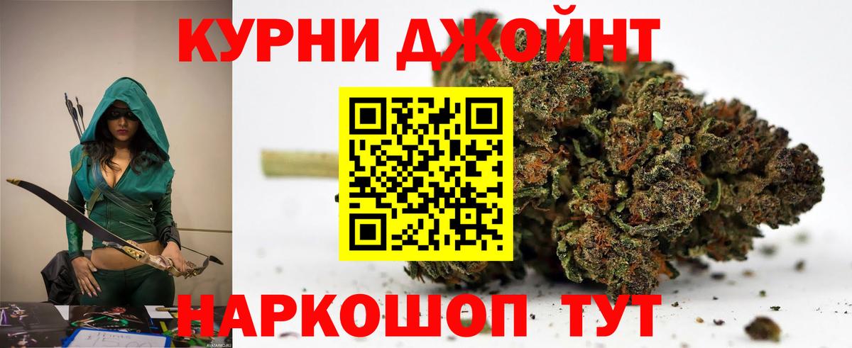 Феодосия  Конопля тримм  Бошки марихуана Amnesia  Вход с VPN 